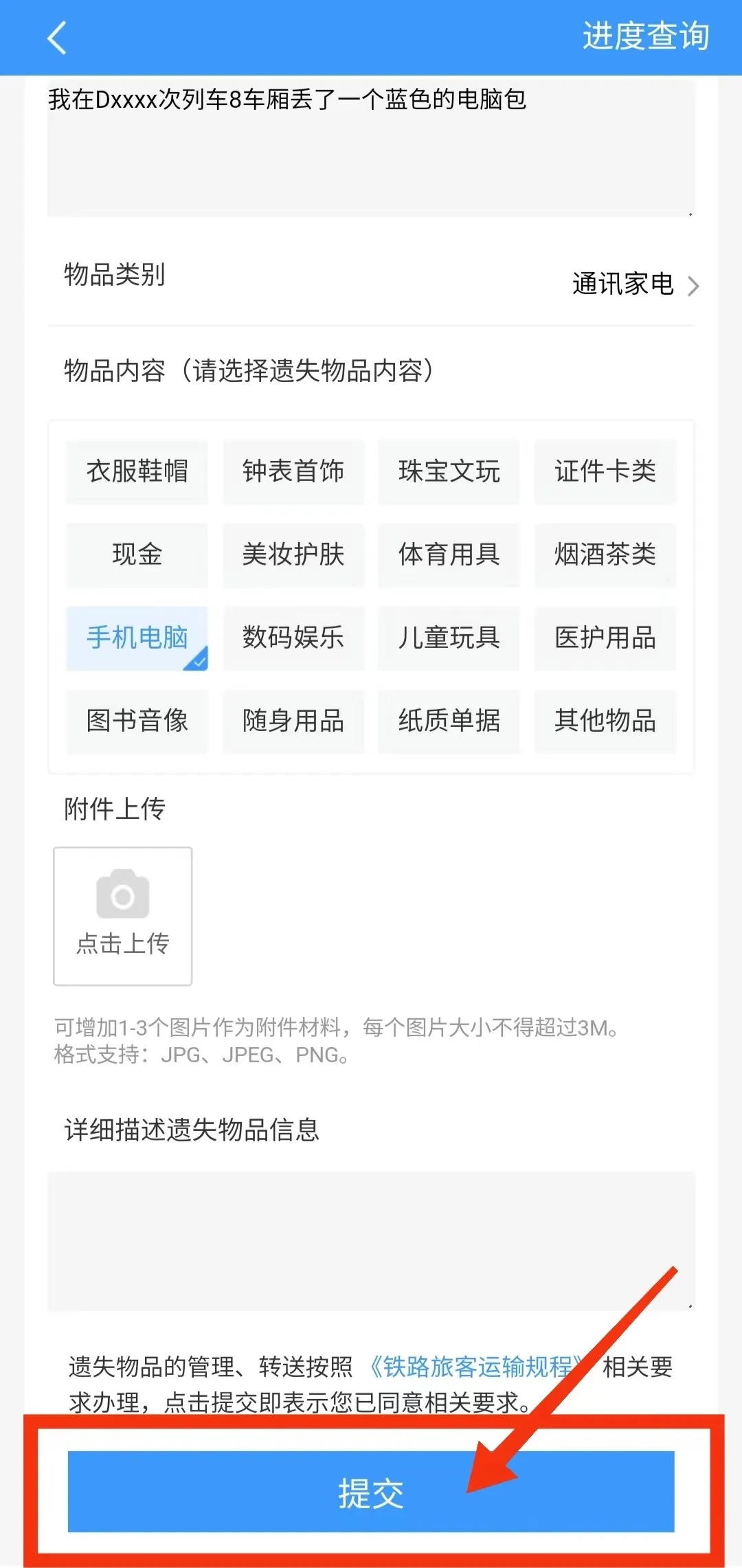 4天捡到1000多个身份证!高铁遗失物品可这样找回 4天捡到1000多个身份证!高铁遗失物品可这样找回