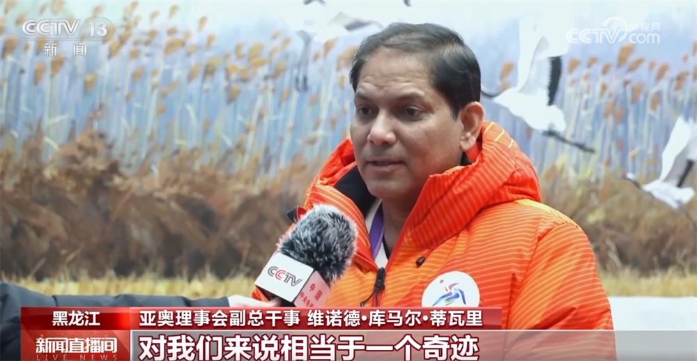 火炬“澎湃”寓意亚冬会充满活力与激情 设计理念是什么?一起来了解↓ 火炬“澎湃”寓意亚冬会充满活力与激情 设计理念是什么?一起来了解↓