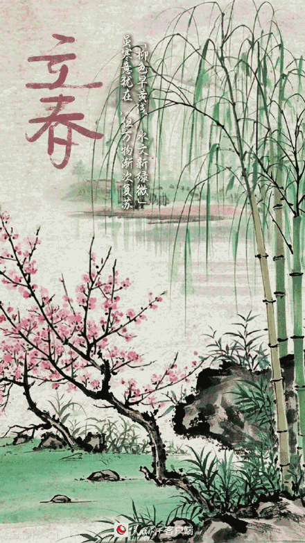 一起迎接2025年的春天