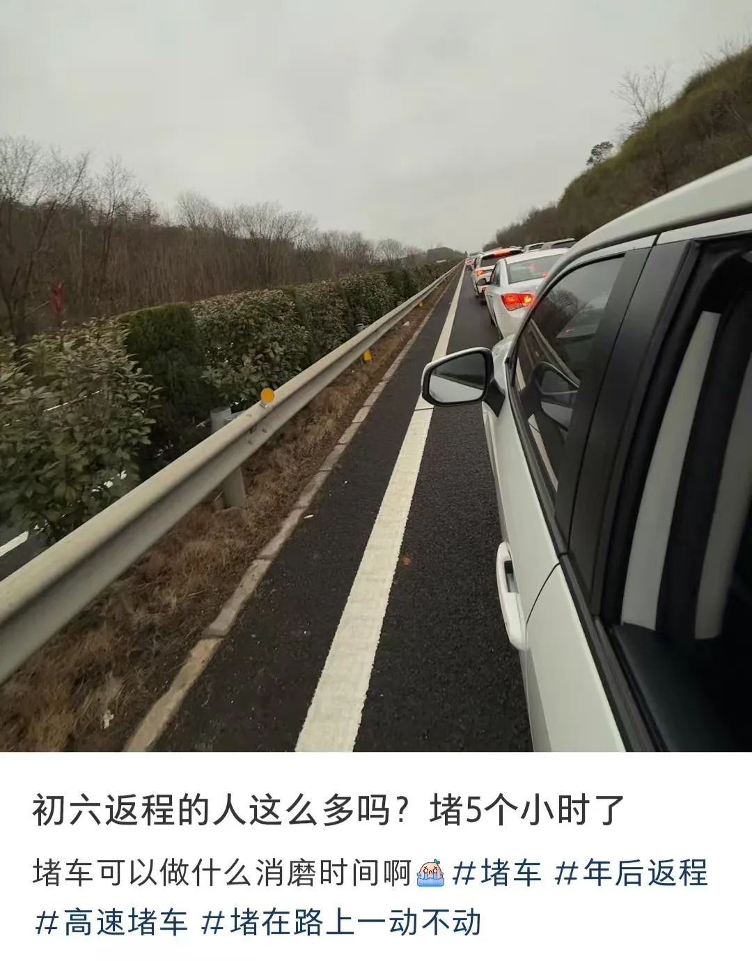 被预判了！提前返程的“聪明人”又堵了