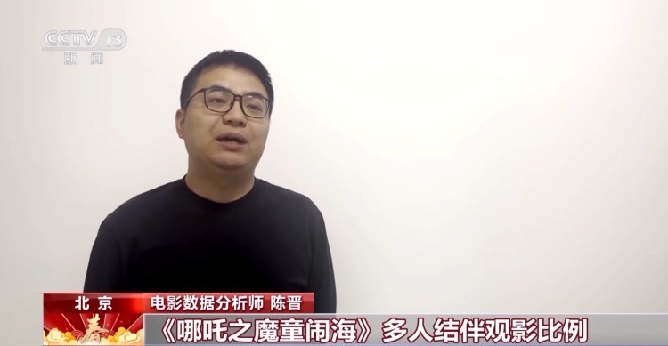 高水准视觉特效精益求精 主创团队揭秘《哪吒》背后的故事 高水准视觉特效精益求精 主创团队揭秘《哪吒》背后的故事