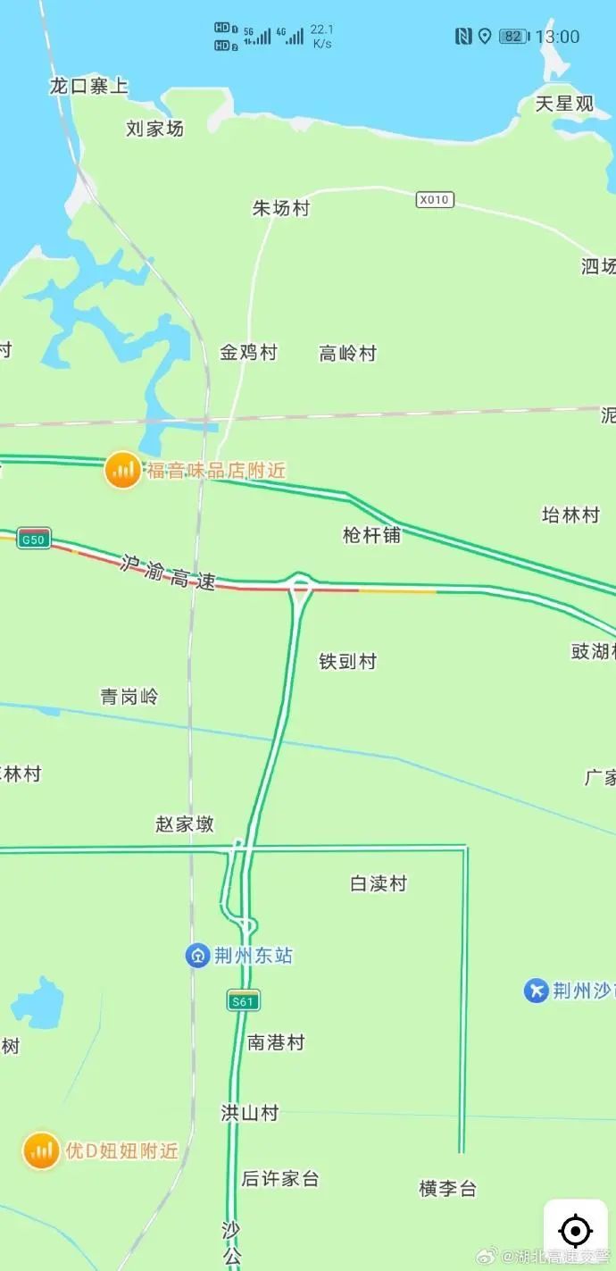 高速这些路段流量偏大，湖北高警最新提醒→