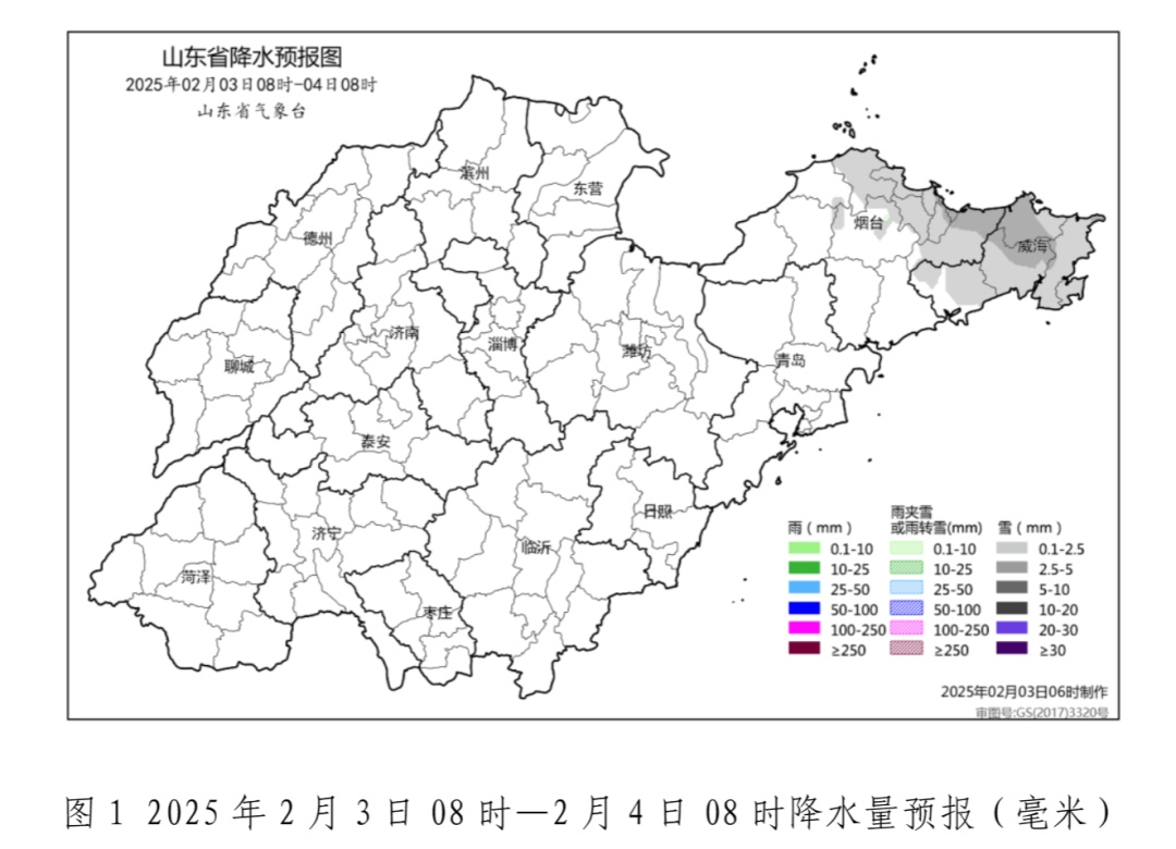 冷空气来袭,山东多地有降雪!返程请注意 冷空气来袭,山东多地有降雪!返程请注意