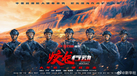 2025春节档票房突破75亿