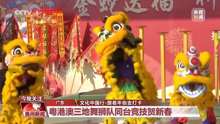 赏花灯、逛庙会、品民俗 跟着年俗去打卡 赏花灯、逛庙会、品民俗 跟着年俗去打卡