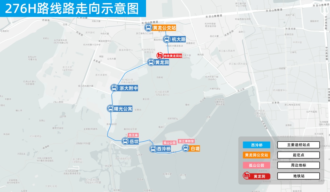 诀窍分享！抓住假期尾巴，西湖边“丝滑”出行