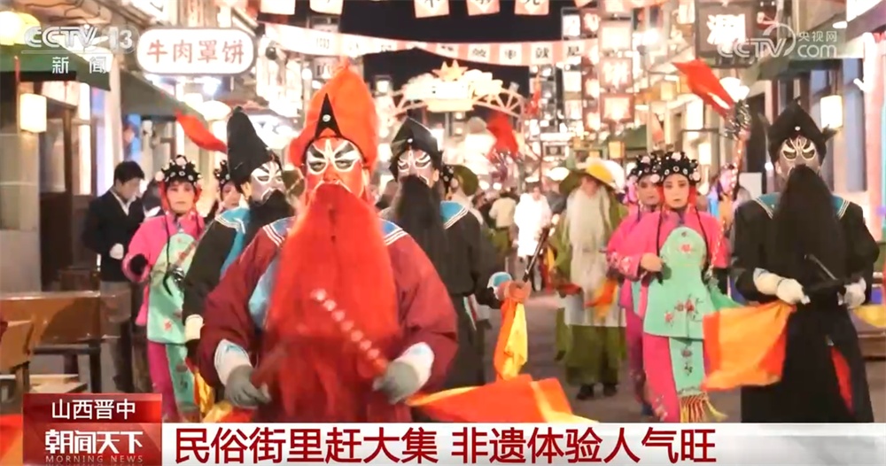 缤纷文化活动扮靓中国年 赏民俗看非遗乐享喜庆氛围 缤纷文化活动扮靓中国年 赏民俗看非遗乐享喜庆氛围