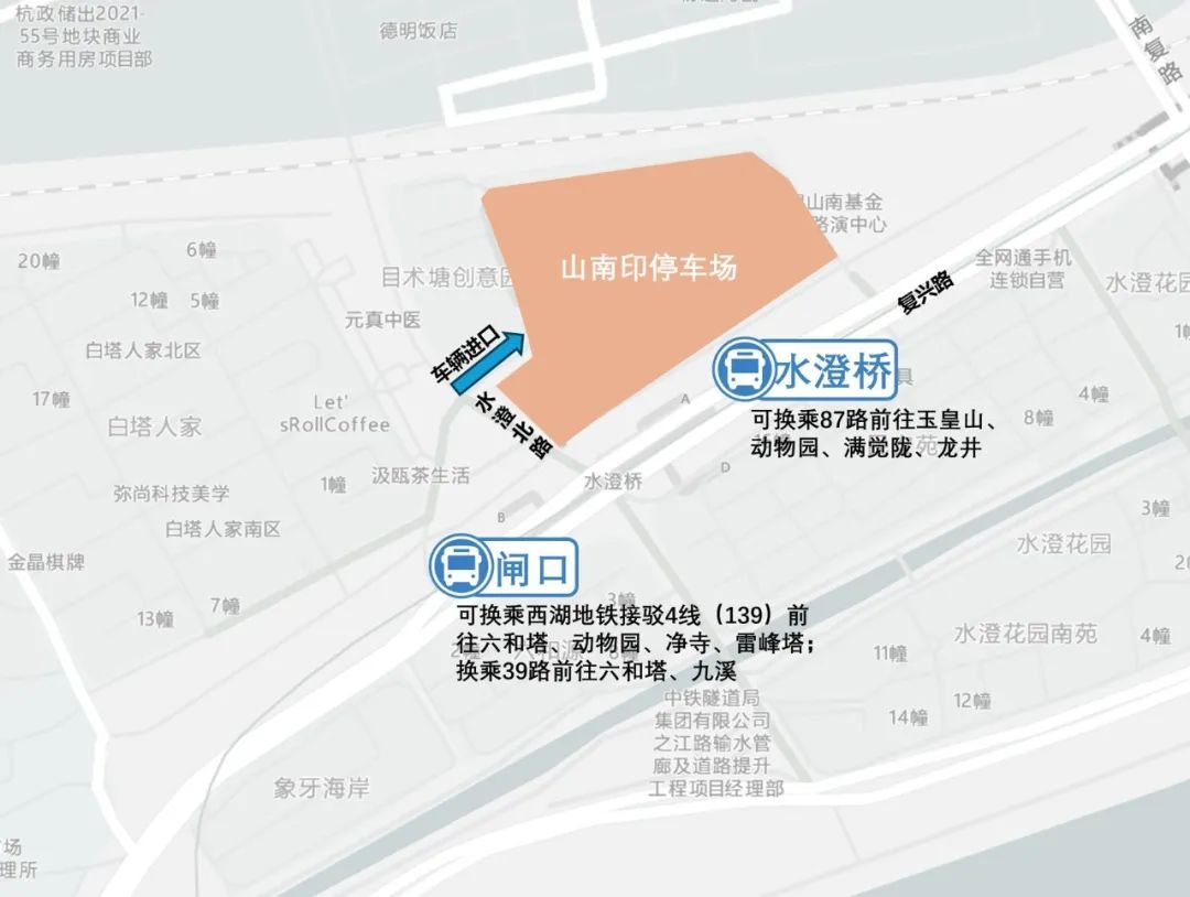 诀窍分享！抓住假期尾巴，西湖边“丝滑”出行