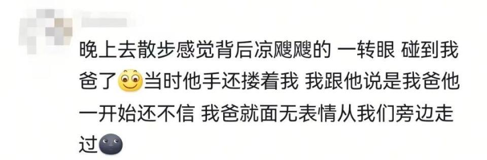 “对象的电话被我弟接到了咋办！”一回家过年，热恋情侣就转“地下”了？