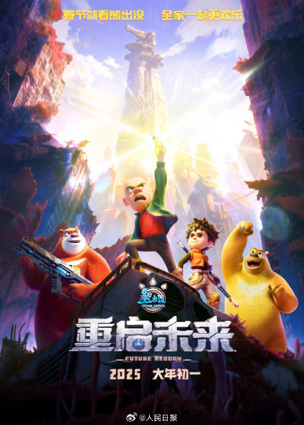 超80亿!春节档票房创纪录 超80亿!春节档票房创纪录