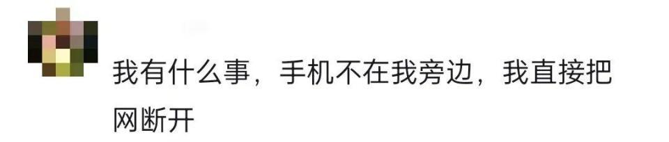 “对象的电话被我弟接到了咋办！”一回家过年，热恋情侣就转“地下”了？