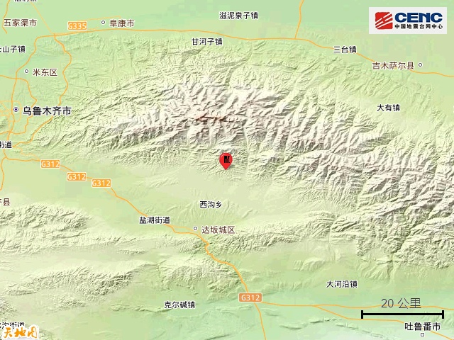 新疆突发地震 新疆突发地震