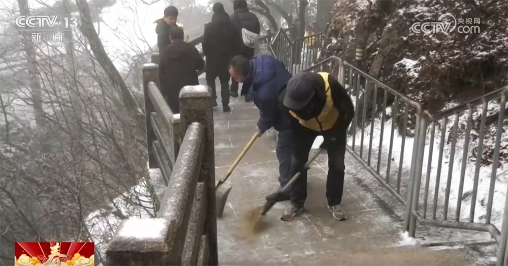 感谢!他们坚守岗位、奋战一线 只为守护更多人的团圆 感谢!他们坚守岗位、奋战一线 只为守护更多人的团圆