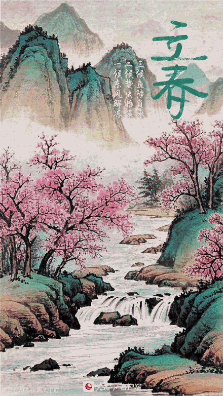 一起迎接2025年的春天