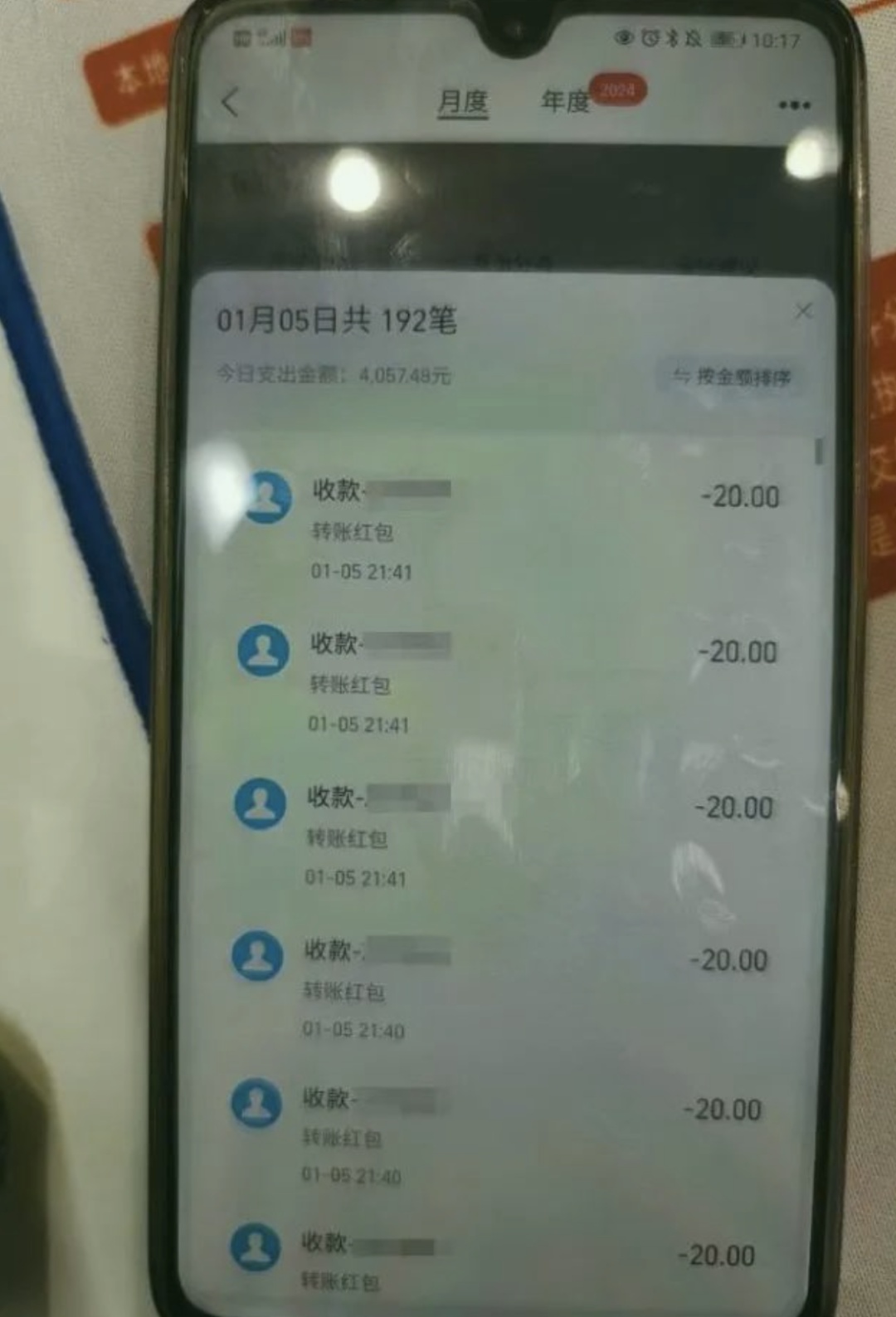 男子狂发190个红包，紧急提醒