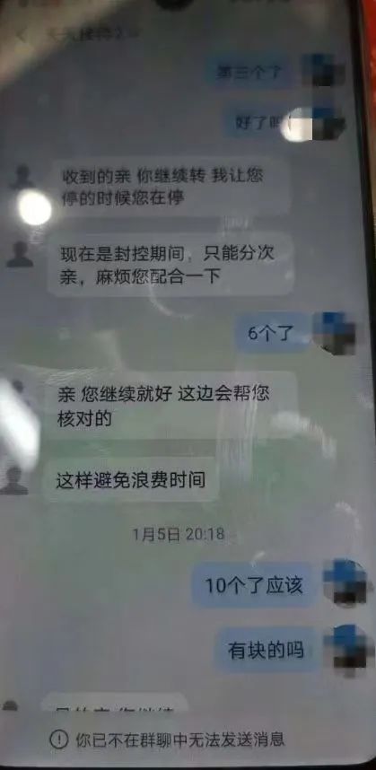 男子狂发190个红包，紧急提醒