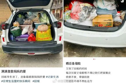 不出意外后备箱又被塞满了 不出意外后备箱又被塞满了