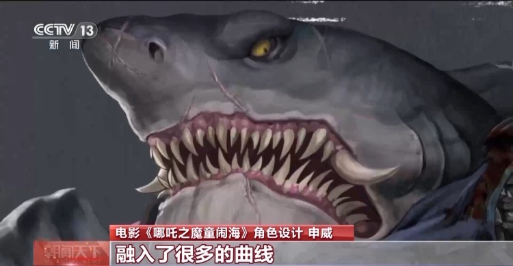 高水准视觉特效精益求精 主创团队揭秘《哪吒》背后的故事 高水准视觉特效精益求精 主创团队揭秘《哪吒》背后的故事