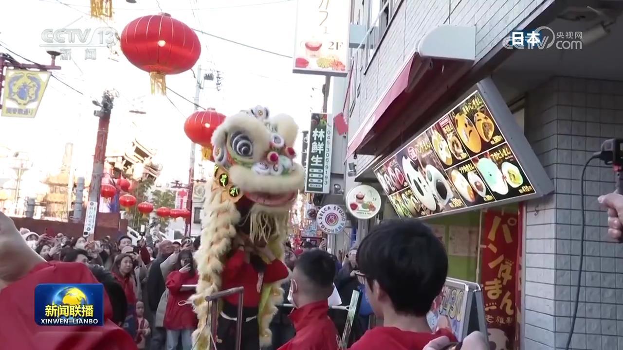 全球多地举办活动庆祝新春佳节