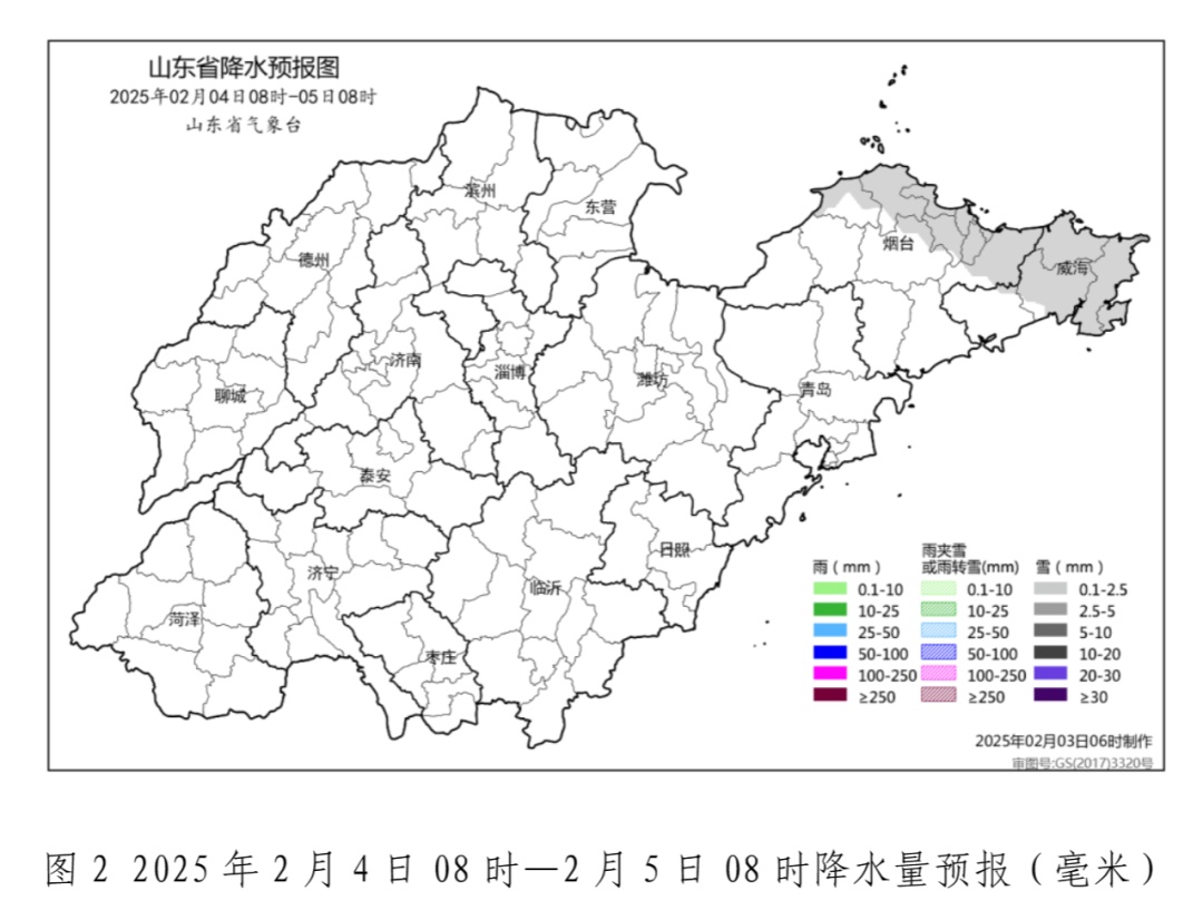 冷空气来袭,山东多地有降雪!返程请注意 冷空气来袭,山东多地有降雪!返程请注意