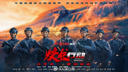 超80亿!春节档票房创纪录 超80亿!春节档票房创纪录