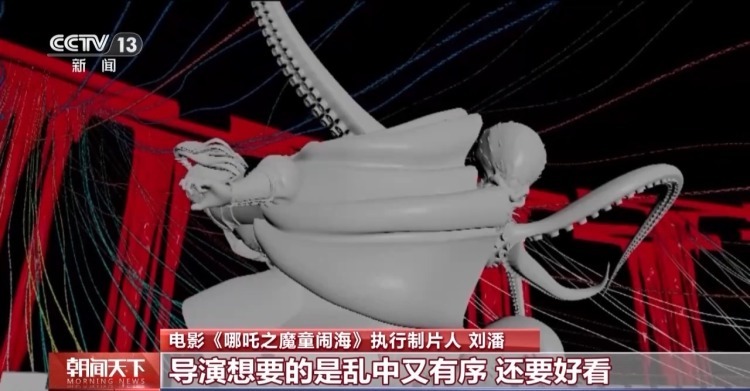 高水准视觉特效精益求精 主创团队揭秘《哪吒》背后的故事 高水准视觉特效精益求精 主创团队揭秘《哪吒》背后的故事