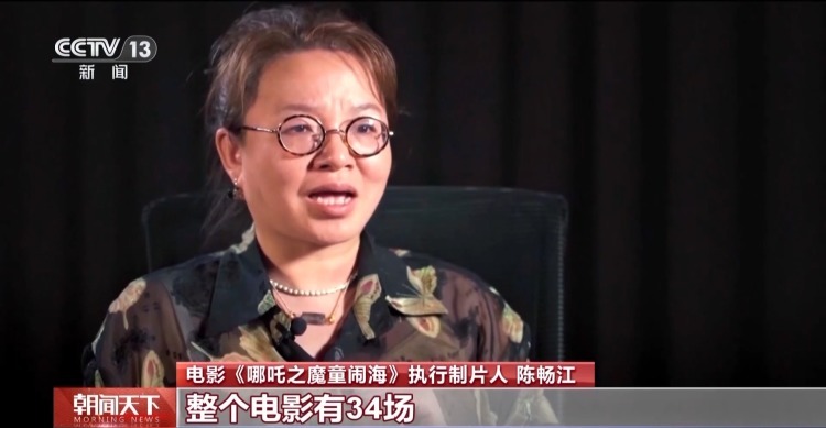 高水准视觉特效精益求精 主创团队揭秘《哪吒》背后的故事 高水准视觉特效精益求精 主创团队揭秘《哪吒》背后的故事