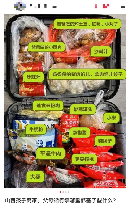 不出意外后备箱又被塞满了 不出意外后备箱又被塞满了