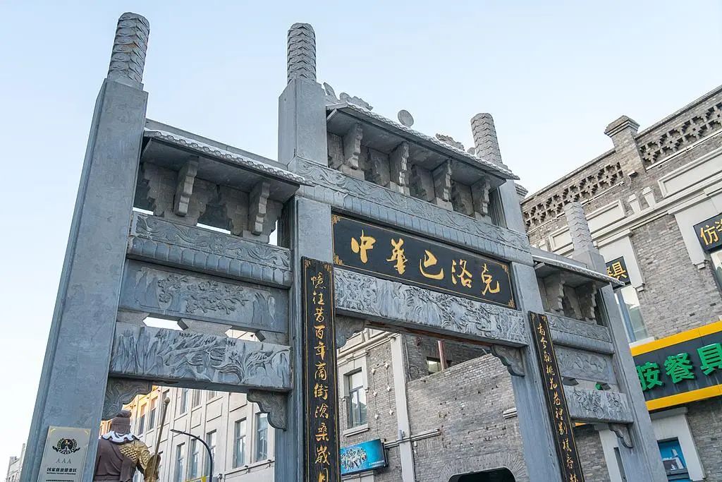 亚冬会火炬传递启动! 亚冬会火炬传递启动!