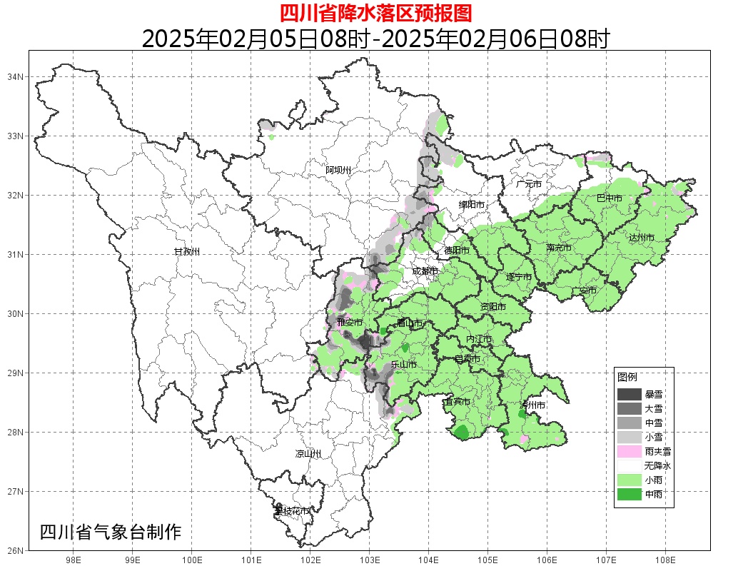 立春冷空气开场！四川局地降温8℃以上