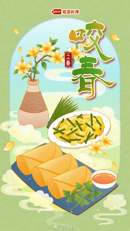 「立春」盛启!新春八大图景带你探秘节气之美 「立春」盛启!新春八大图景带你探秘节气之美