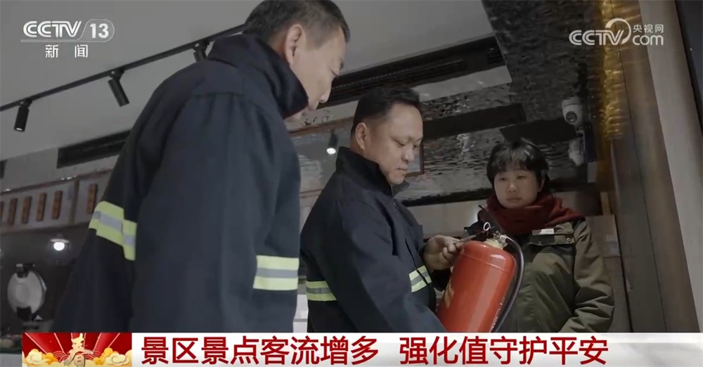 全国各大景区景点客流增多 消防员24小时在岗强化值守护平安