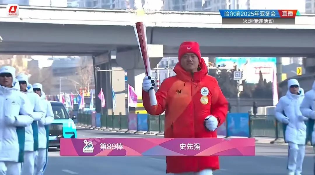 这位民警,亚冬会火炬手! 这位民警,亚冬会火炬手!