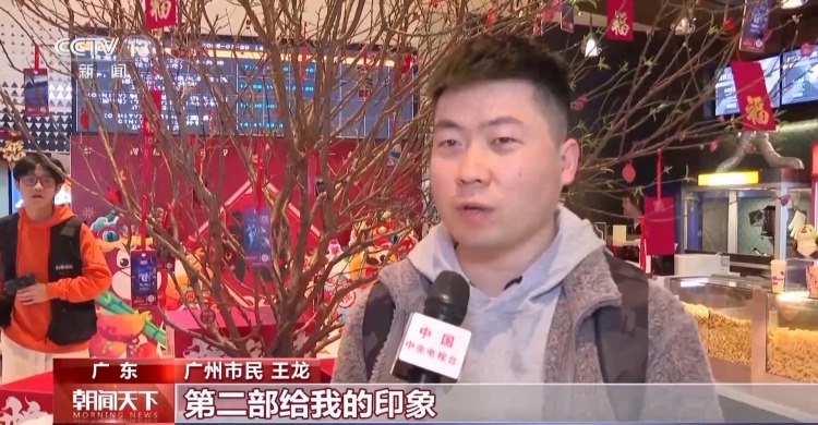 高水准视觉特效精益求精 主创团队揭秘《哪吒》背后的故事 高水准视觉特效精益求精 主创团队揭秘《哪吒》背后的故事