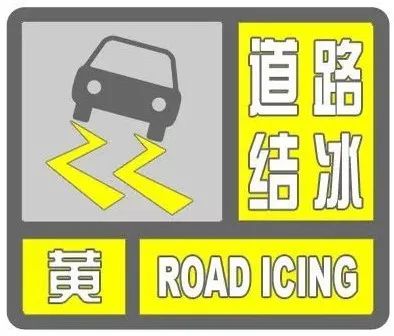 -10℃！局部中雪！烟台连下4天雪……