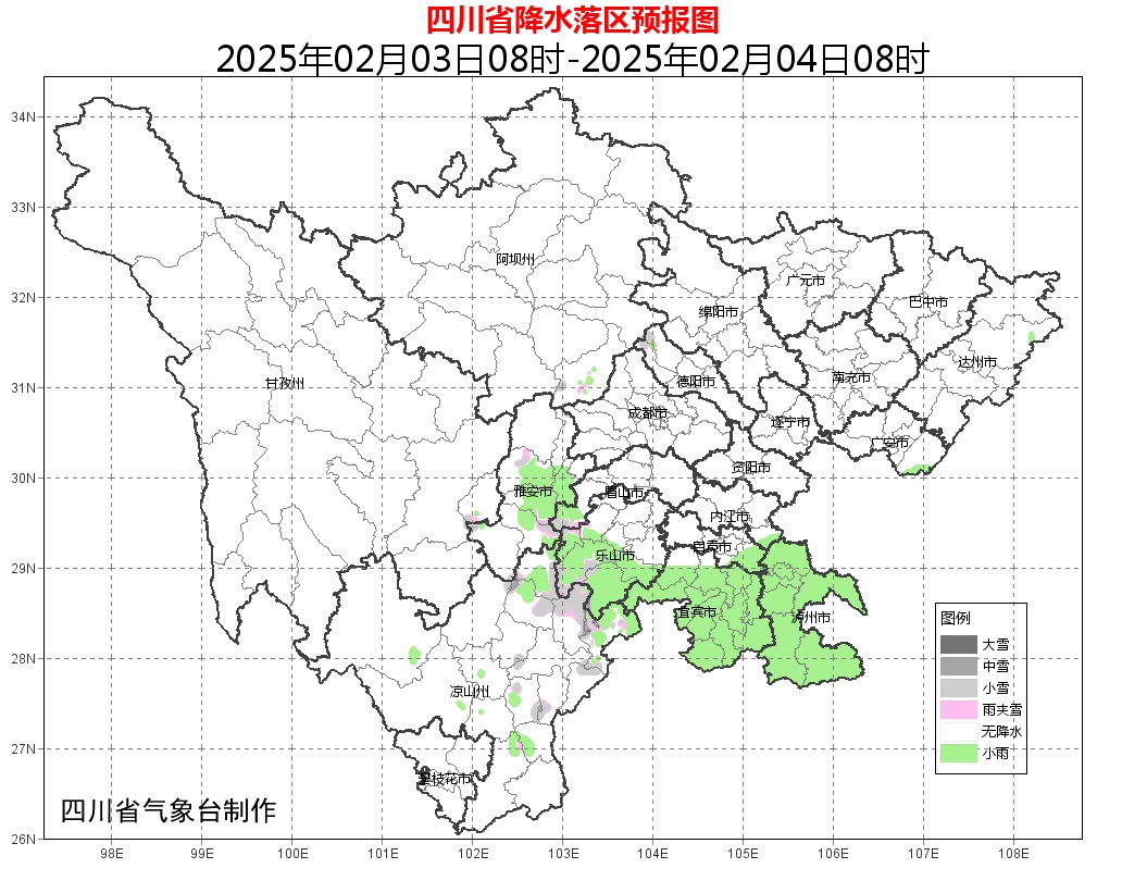 立春冷空气开场！四川局地降温8℃以上