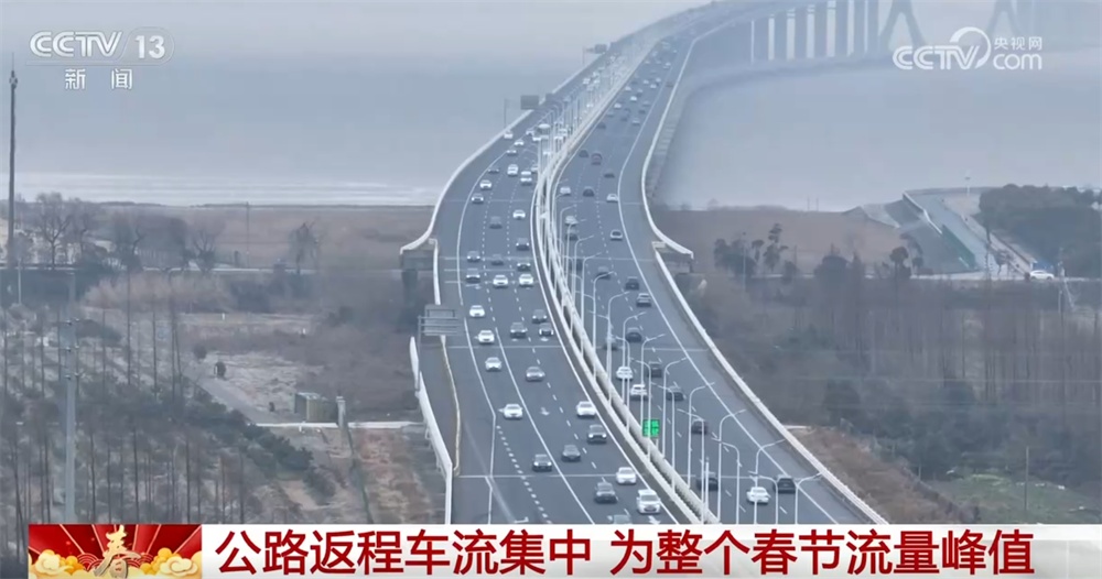 春运返程客流增长态势明显 各地积极应对雨雪天气影响保通保畅