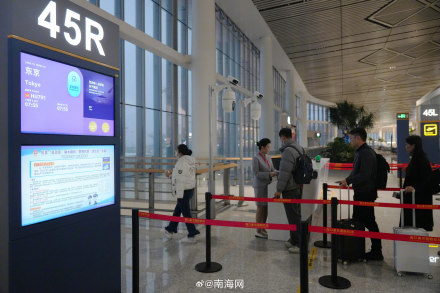 每周1班!海口直飞东京航线开通 每周1班!海口直飞东京航线开通