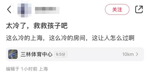 上海多区发布三色预警！冰冻升级，今天这波太猛了……好天气延续，有利返程→