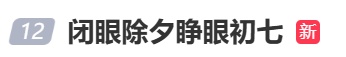 节后海南天气如何?预报来了→ 节后海南天气如何?预报来了→