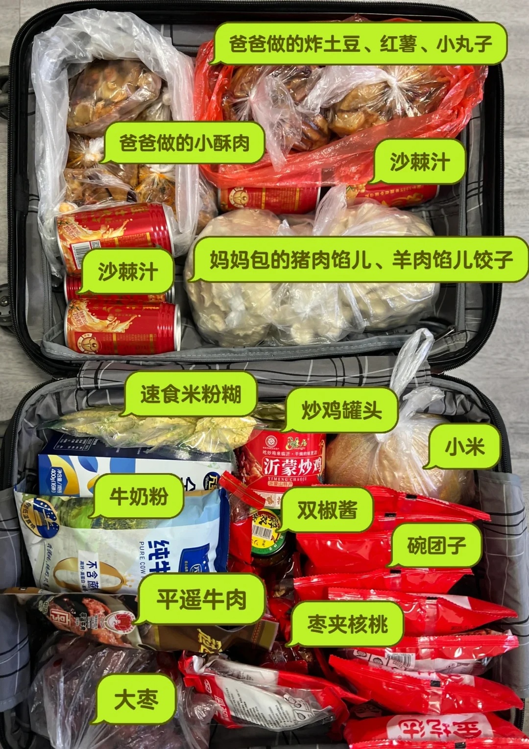 名场面又双叒叕来了！