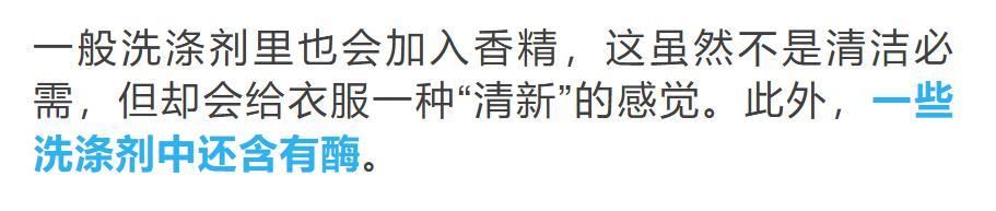 洗衣粉好，还是洗衣液好？原来还有这些讲究