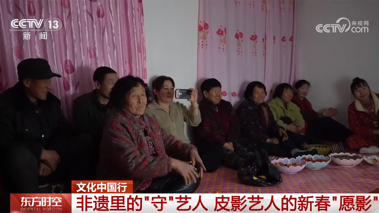 非遗里的“守”艺人 皮影艺人的新春“愿影”