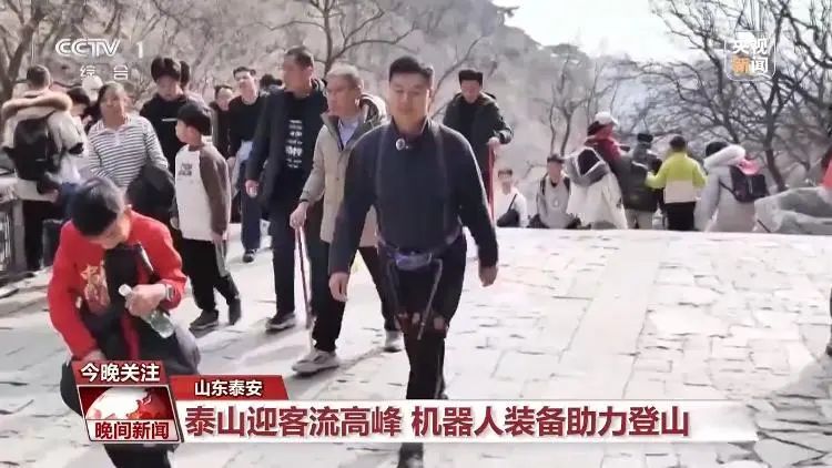 AI庙会、机器人装备助力登泰山……浓浓的年味里透着满满的科技范儿