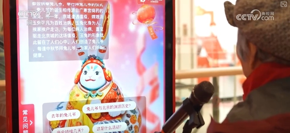 浓浓年味透着满满科技范儿 “科技过年”为春节注入生机与活力