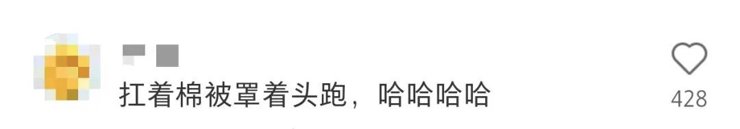 家里来了亲戚，但我还没起床！试问这局该怎么破……