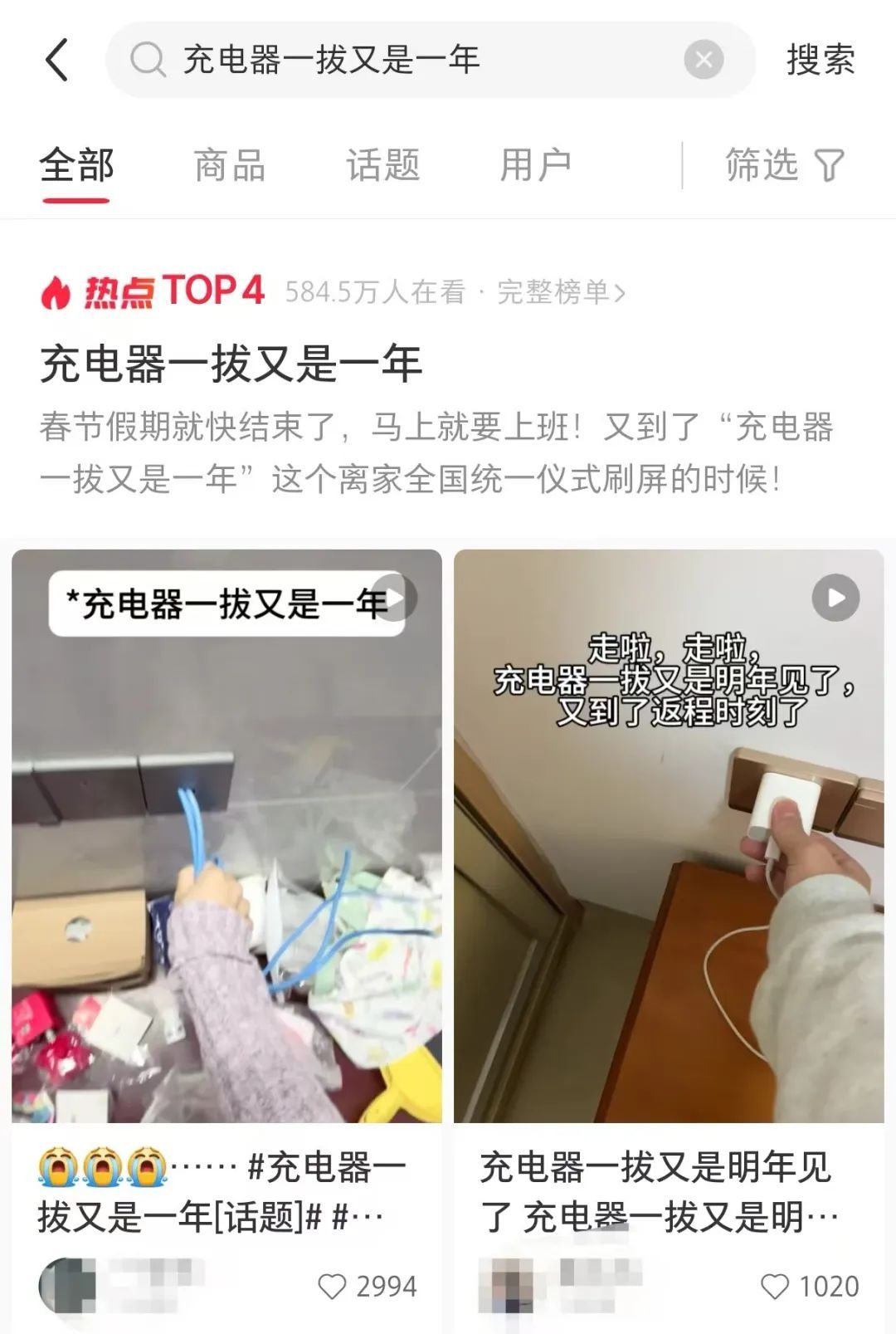 本周上班时间有变!你在路上了吗? 本周上班时间有变!你在路上了吗?