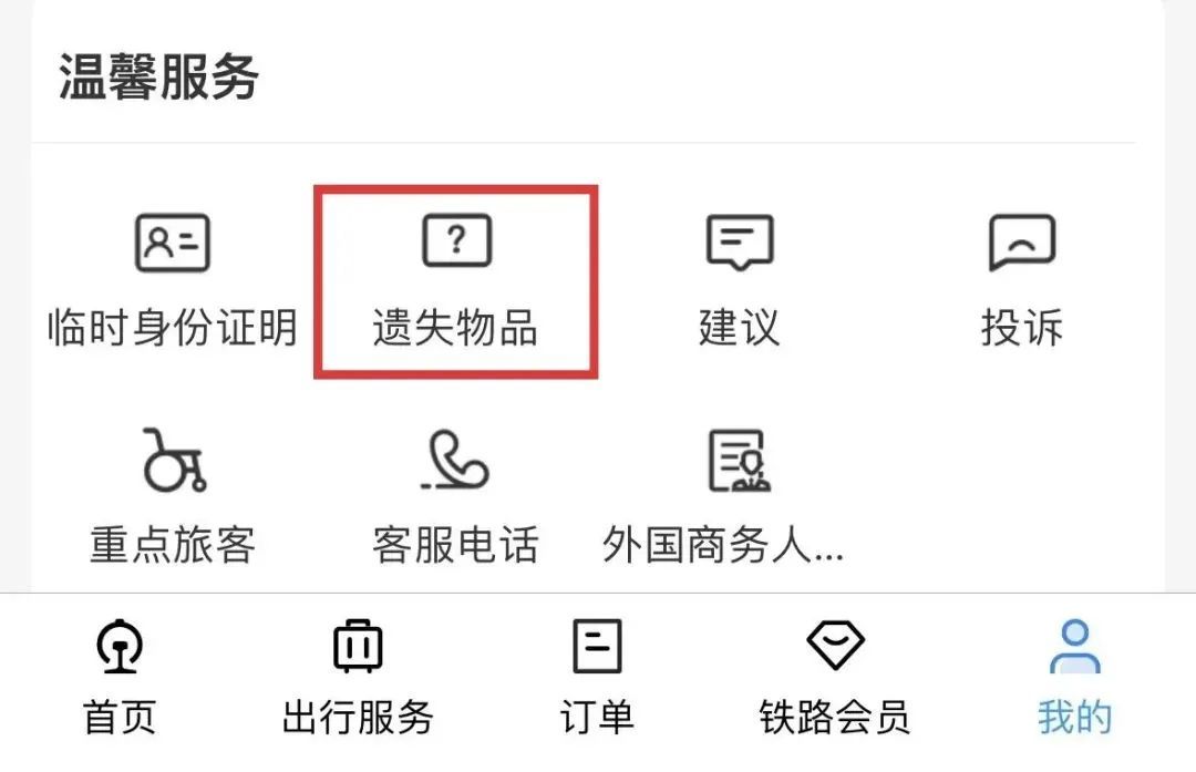 4天捡到1000多张身份证！返程路上要小心……
