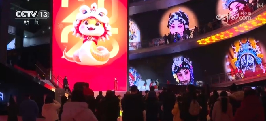 “花样”过大年解锁文化消费新场景 传统节日释放“新”活力 “花样”过大年解锁文化消费新场景 传统节日释放“新”活力