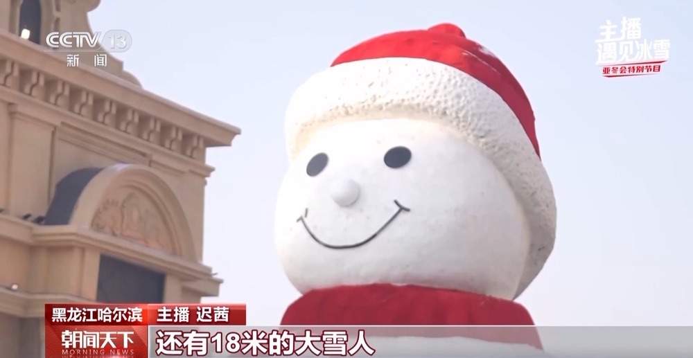 遇见哈尔滨的经典地标 是“来时路”也是“正当时”